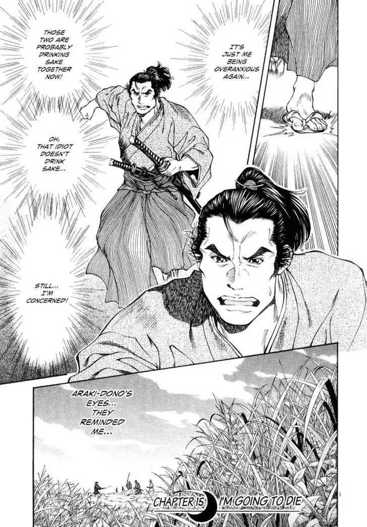 Getsu Seiki - Sayonara Shinsengumi Chapter 15 1